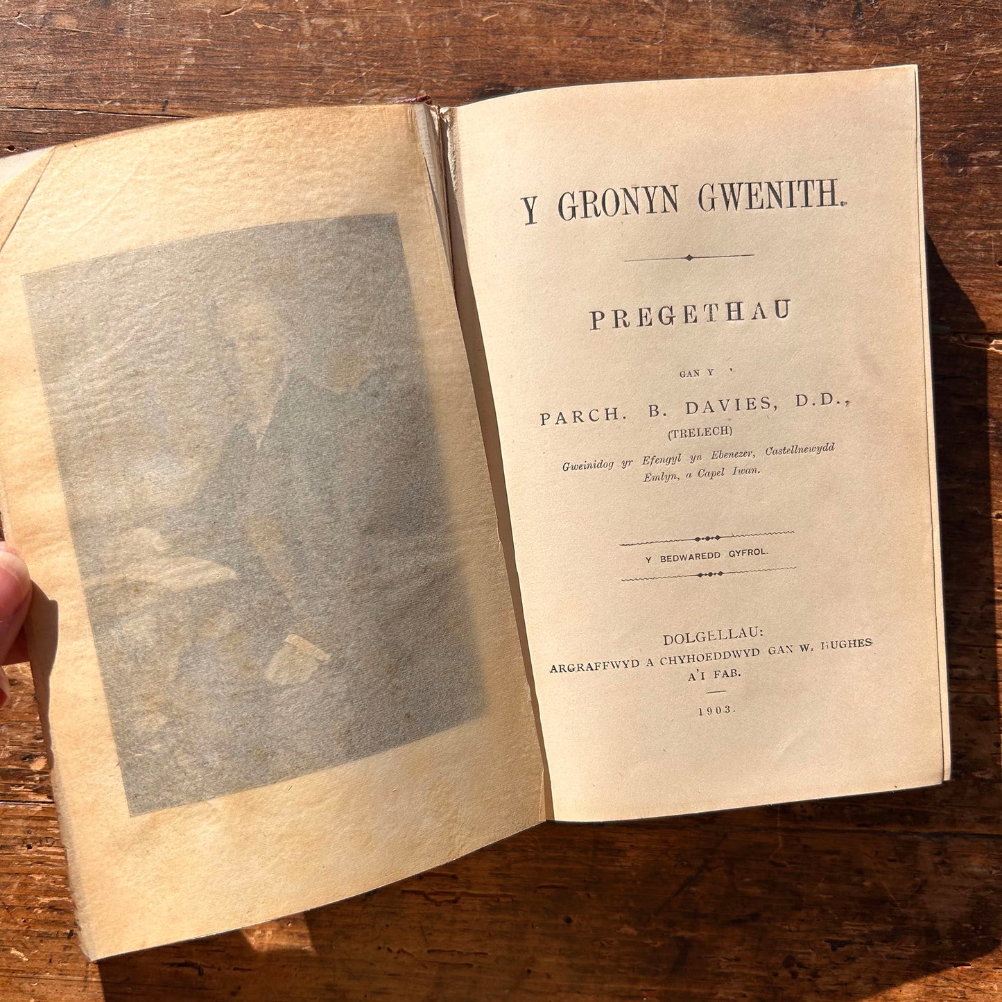 William Jones - Nofel Gan T. Rowland Hughes - 1951 (Rhag-gariad)