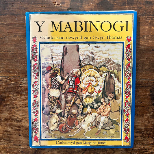 Y Mabinogi - Darluniau - Gwyn Thomas &amp; Margaret Jones (Preloved)
