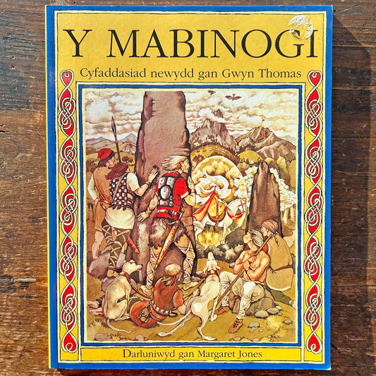 Y Mabinogi - Illustrated - Gwyn Thomas & Margaret Jones (Preloved)