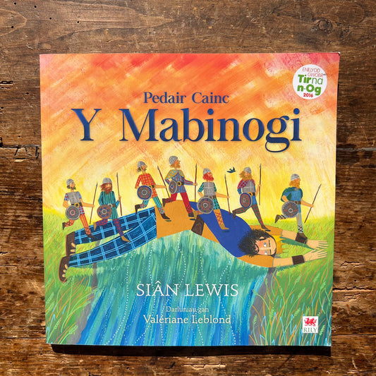 Y Mabinogi - Darluniau - Gwyn Thomas &amp; Margaret Jones (Preloved)