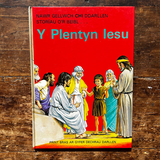 Y Plentyn Iesu - Nawr Gellwch Chi Ddarllen - Storiau O'r Beibl - 1982 (Preloved)