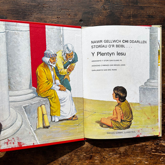 Y Plentyn Iesu - Nawr Gellwch Chi Ddarllen - Storiau O'r Beibl - 1982 (Preloved)