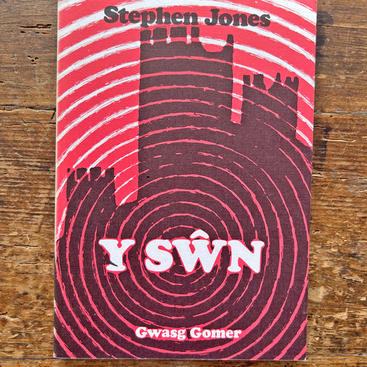 Y Sŵn - Stephen Jones - 1976 1st ed. (Preloved)