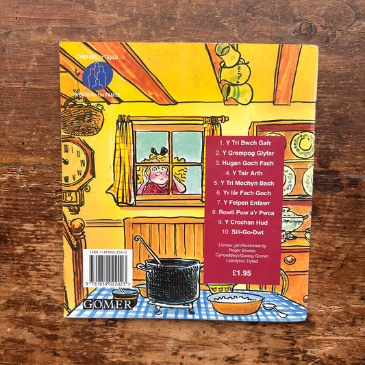 Y Tair Arth - Storiau'r Sosban Fawr 4 - 1995 (Preloved)