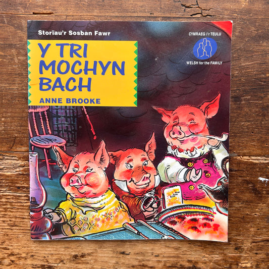 Y Tri Mochyn Bach - Storiau'r Sosban Fawr 5 - 1995 (Preloved)