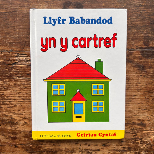 Yn y Cartref - Llyfr Babandod - 1994 (Preloved)