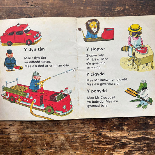Yn y Gwaith - Scarry Geiriau Cymraeg - Richard Scarry (1976) (Preloved)