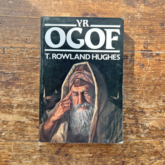 Yr Ogof - T. Rowland Hughes (Preloved)
