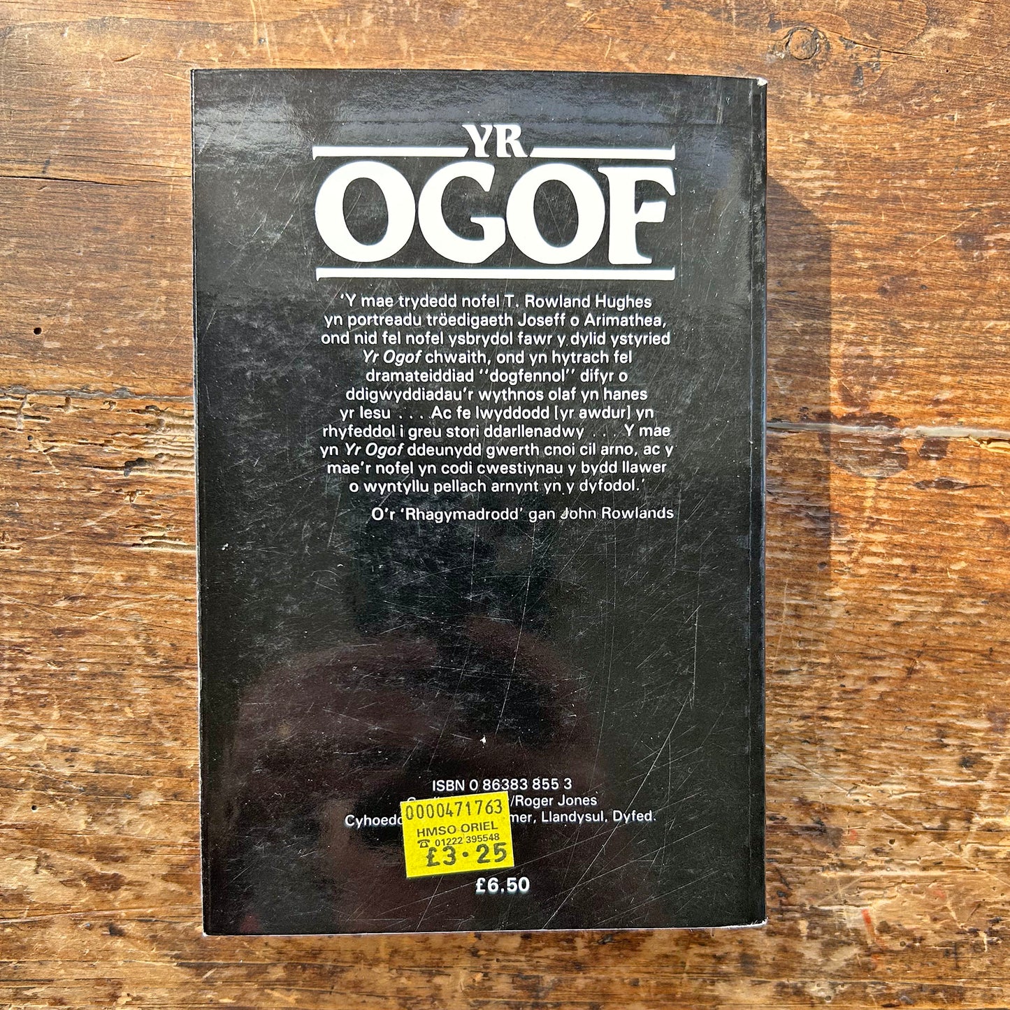 Yr Ogof - T. Rowland Hughes (Preloved)