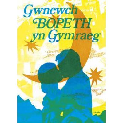 Poster - Gwnewch Bopeth yn Gymraeg