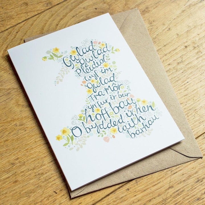 Welsh Greeting Cards from Wales