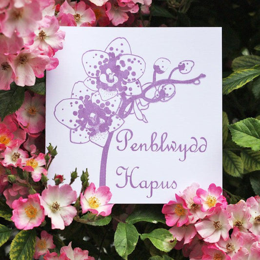 Card - Orchid - Penblwydd Hapus / Happy Birthday