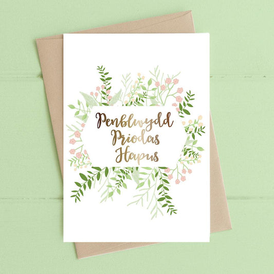 Card - Penblwydd Priodas Hapus - Happy Wedding Anniversary