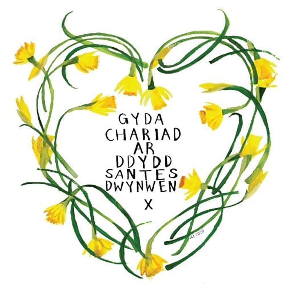 Card - Daffodils - Gyda Chariad Ar Dydd Santes Dwynwen