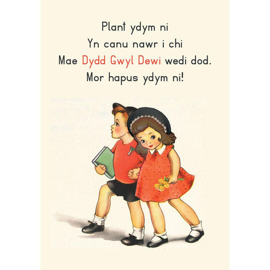 Card - Dydd Gwyl Dewi Wedi Dod - St David's Day Rhyme