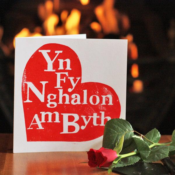 Card - Yn Fy Nghalon Am Byth