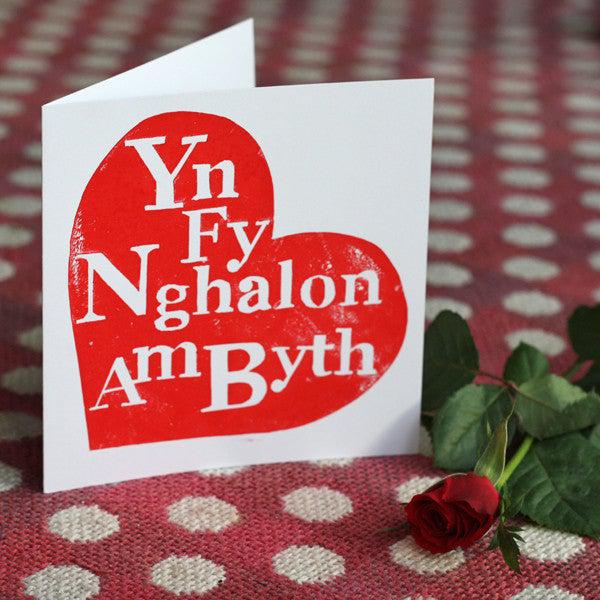 Card - Yn Fy Nghalon Am Byth